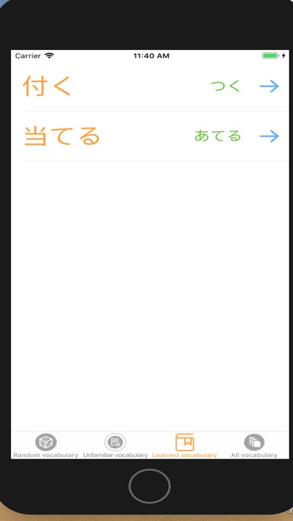 Japanese Word Treasure screenshot-3