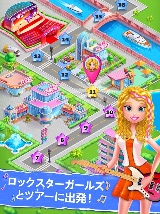 ロックスターガールズのアドベンチャーゲーム をapp Storeで