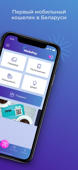 MobiPay BY(圖2)-速報App