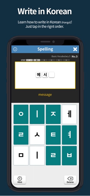 Catch It Korean(圖4)-速報App