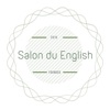 Salon de English