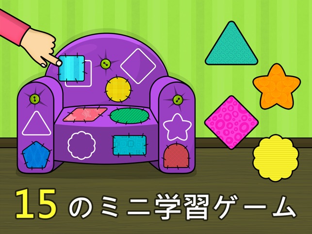 子供向け動物パズル 幼児用ゲーム をapp Storeで