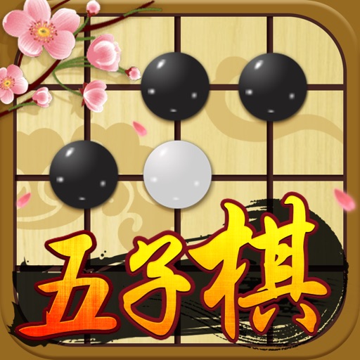 Gobang -Master of Gomoku Game