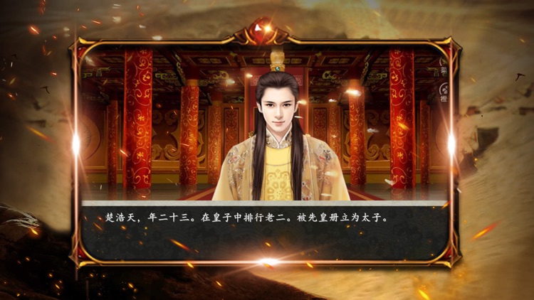 单机传世版复古私服