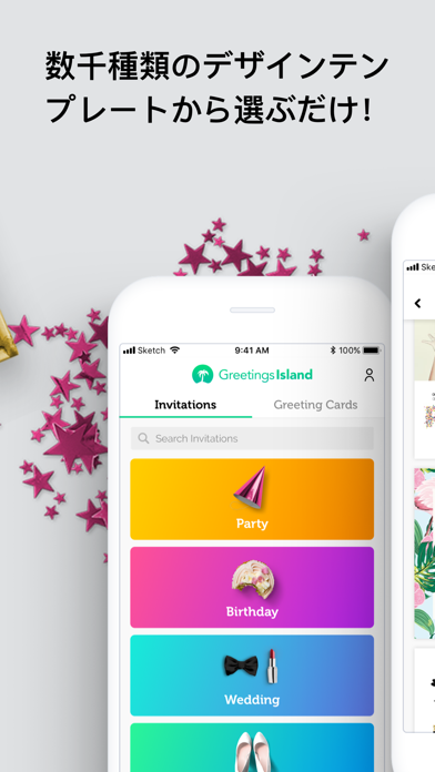招待状メーカー 結婚 披露宴 パーティーにアプリで招待 By Clear Coast Ltd Ios 日本 Searchman アプリ マーケットデータ