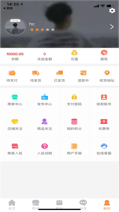 淘宠物 screenshot 3