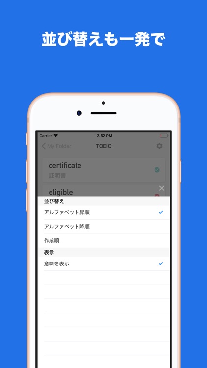 FlickWord -自分だけの単語帳 screenshot-3