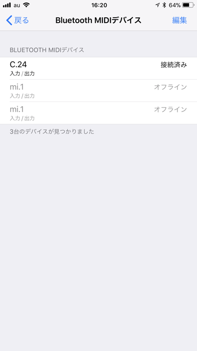 コードちゃん screenshot1