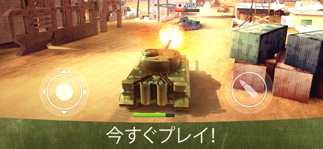 戦争兵器 3d戦車ゲーム War Machines をapp Storeで