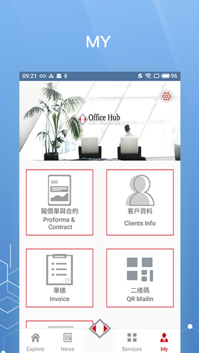 Office Hub Admin screenshot 4