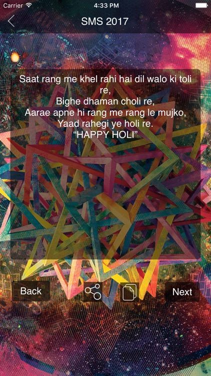 Happy Holi SMS & Messages screenshot-3