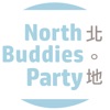 North Buddies Party 北地派對