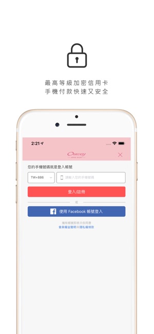 OUWEY歐薇:時尚女裝商城(圖5)-速報App