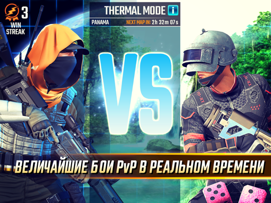 Sniper Strike: Shooting Game для iPad