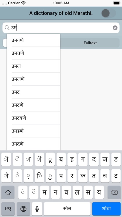 DDSA Dictionary of Old Marathi