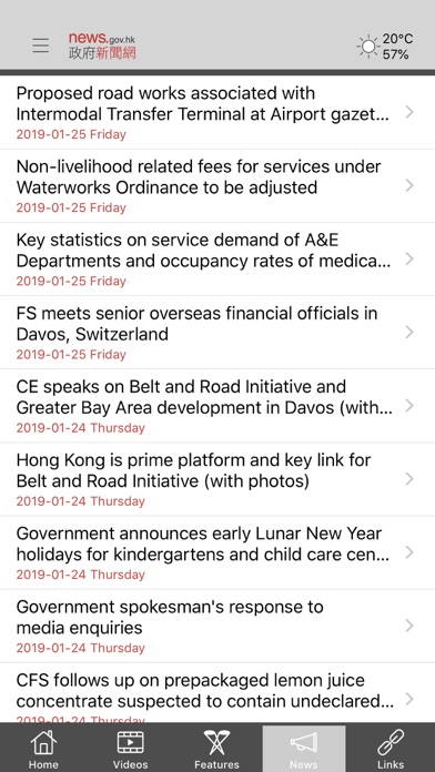 How to cancel & delete news.gov.hk 香港政府新聞網 from iphone & ipad 4