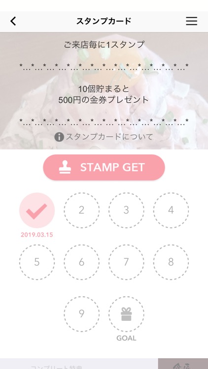 食匠なる花（ナルハナ）-アットホームなご飯屋さん-