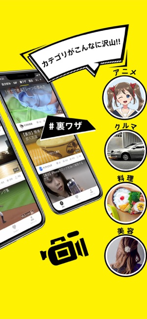 BuzzVideo（バズビデオ）- ショート動画アプリ Screenshot