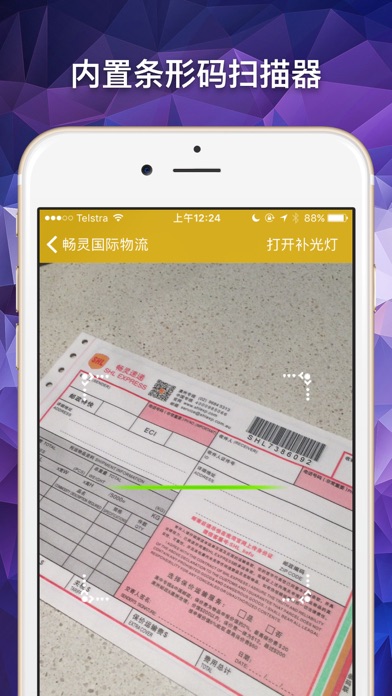 How to cancel & delete SHL畅灵国际物流 - 澳洲快递物流运单跟踪 from iphone & ipad 2