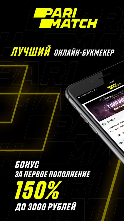 Париматч – ставки на спорт RU