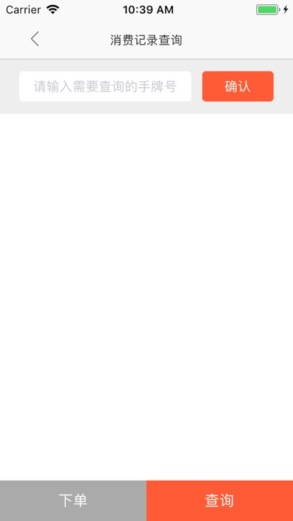 金贵接收器 screenshot-7