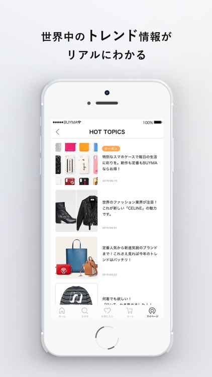 BUYMA(バイマ) - 海外ファッション通販アプリ screenshot-3