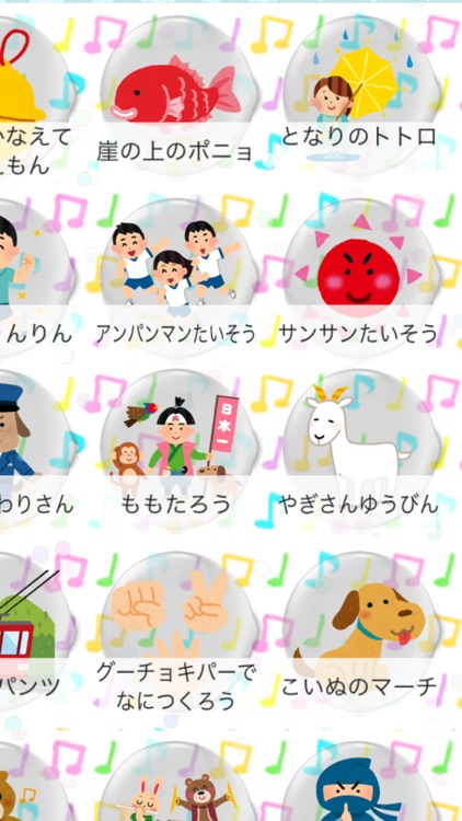 もっと!ピアノあそび screenshot-3