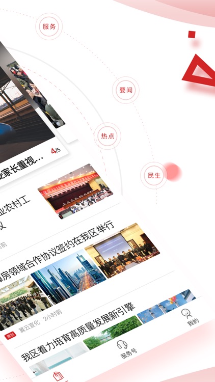 冀云宣化