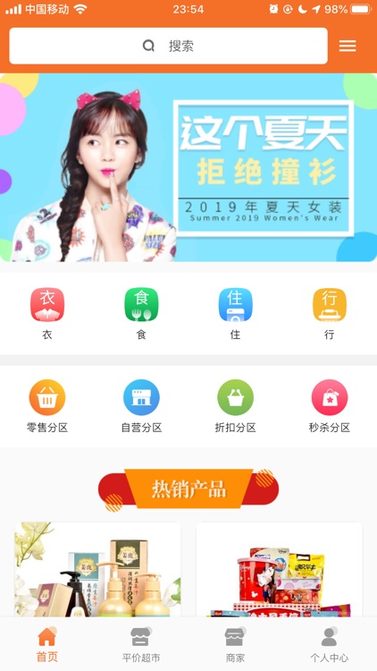 本元精品-最便宜点购物商城