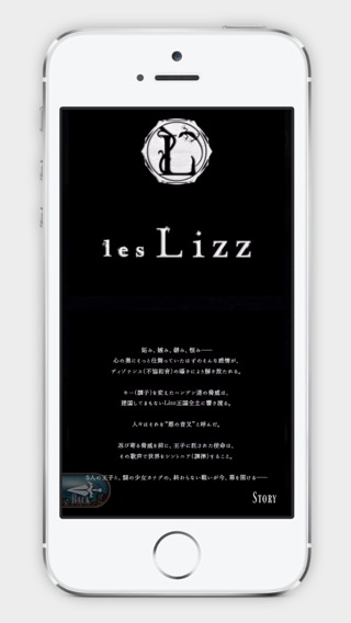 les Lizzのおすすめ画像3