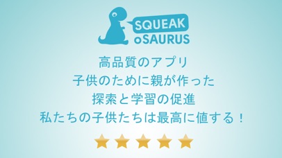 小さな子猫 screenshot1