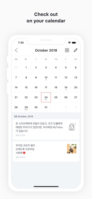 MyToday - Diary(圖4)-速報App