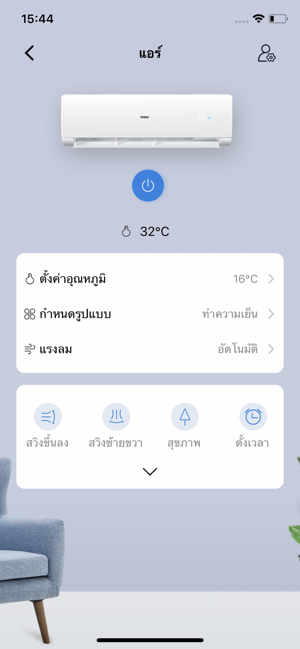 Smart Sharing AC(圖3)-速報App