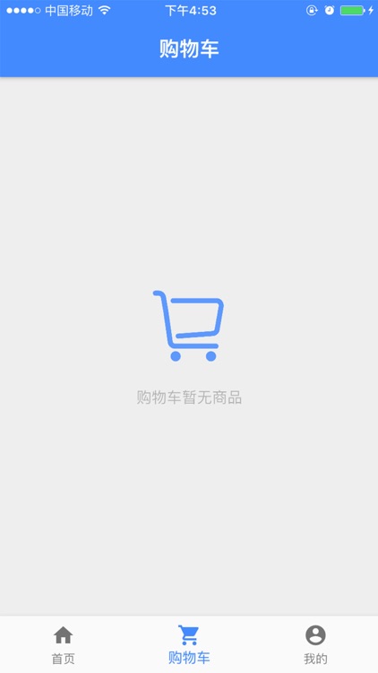 大唐小店