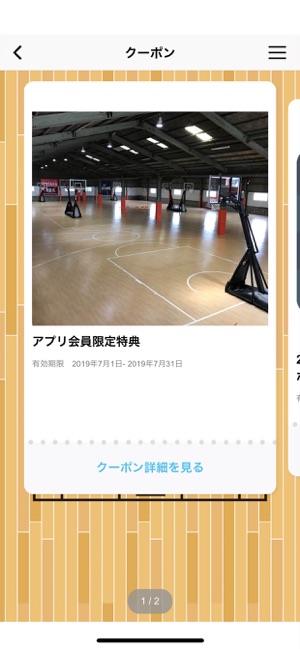 HOOP７／フープセブン(圖3)-速報App