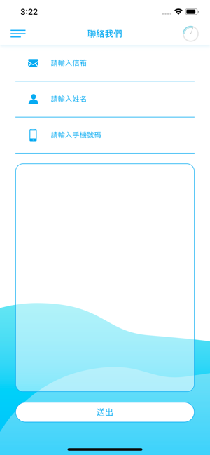 靜靜坐(圖8)-速報App