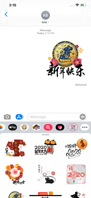 Chinese New Year 2020 鼠年新年快樂貼圖(圖1)-速報App