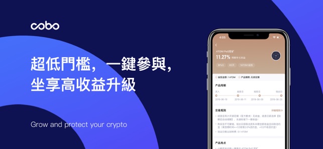 Cobo：位元幣數字貨幣錢包(圖3)-速報App