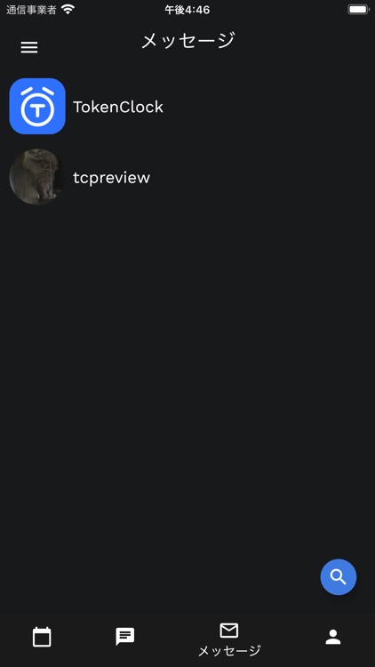 TokenClock screenshot-4