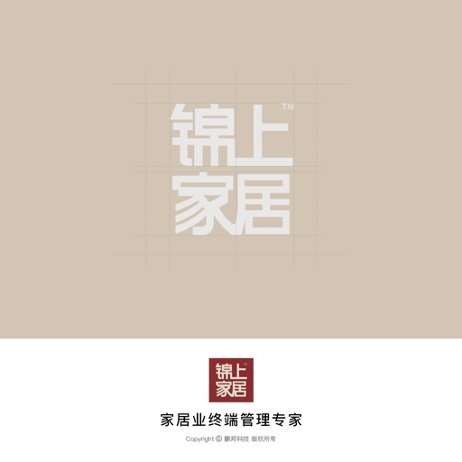 锦上名店APP