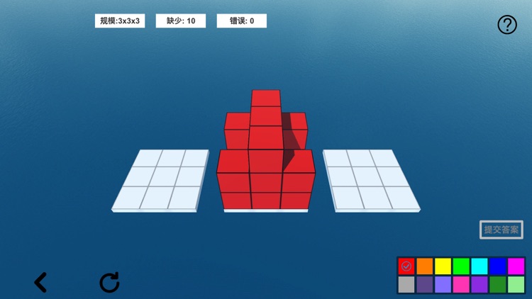 空间想象力2-spatial thing screenshot-3