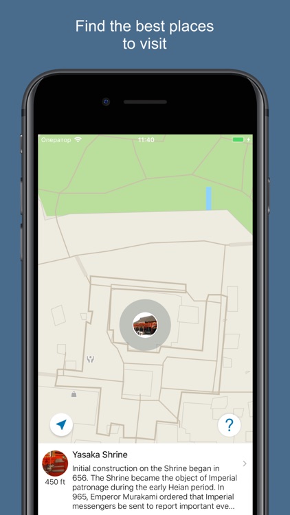 Kyoto 2020 — offline map