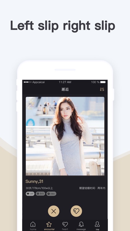 IU Dating-Meet Chinese singles screenshot-4