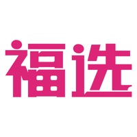 博之福选 pour PC