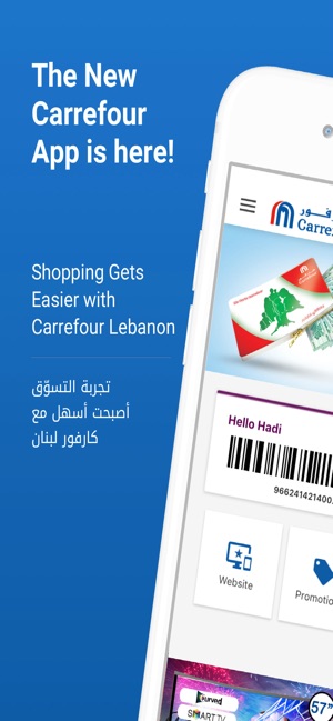 Carrefour Lebanon(圖1)-速報App