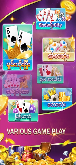 Shan Plus - Myanmar Card Games(圖3)-速報App