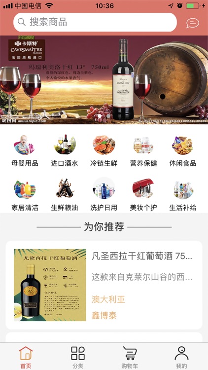 U品城市 screenshot-3