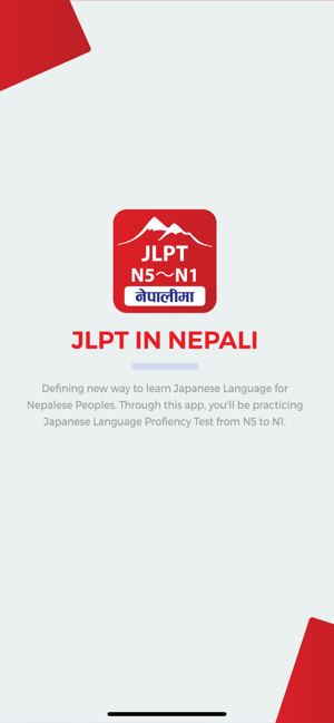 JLPT in Nepali(圖1)-速報App