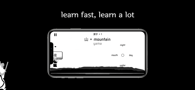 Ideronin 漢字 Japanese learning(圖3)-速報App