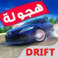 هجوله قراند pour PC